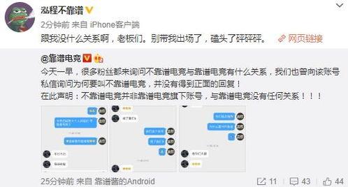 青海吃瓜最新事件爆料,揭秘最新事件背后真相